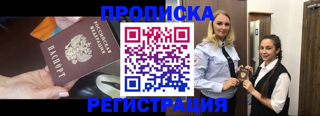 временная регистрация госуслуги в Черняховске
