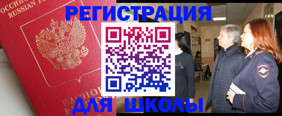 пропишу в квартире в Черняховске